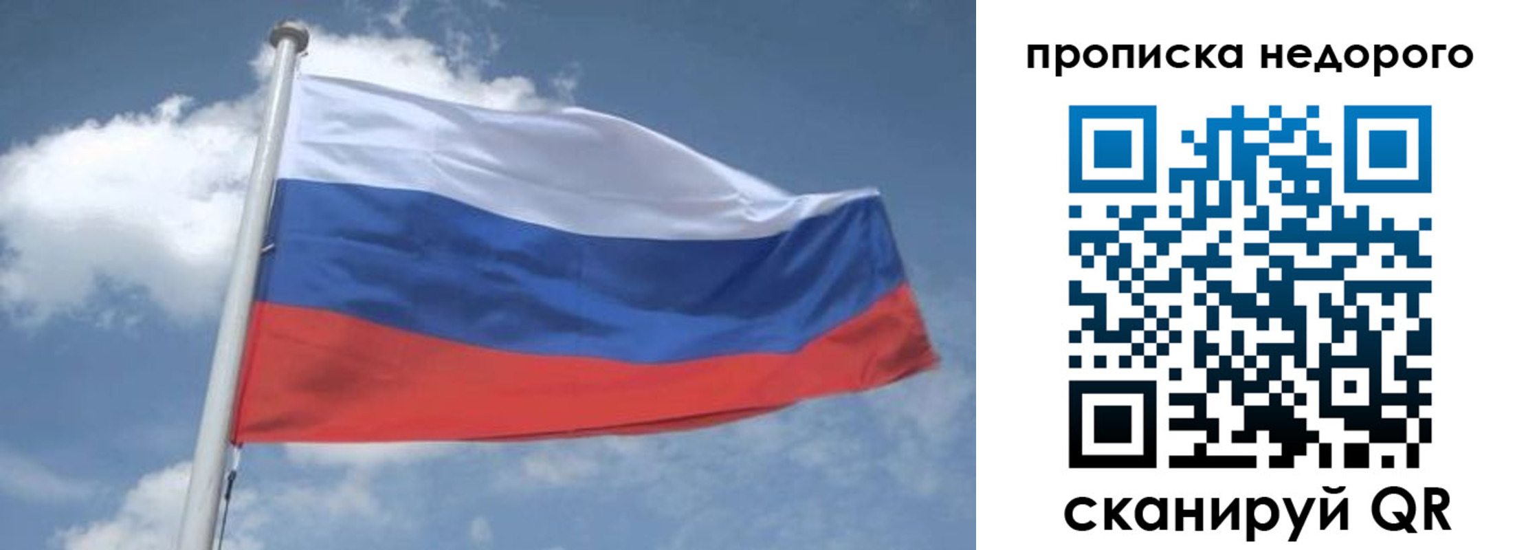 временная регистрация для всех в ХМАО