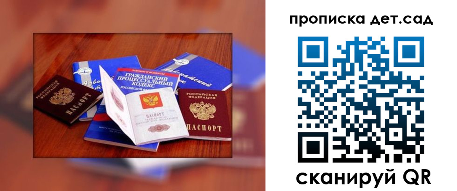 временная регистрация в квартире в ХМАО
