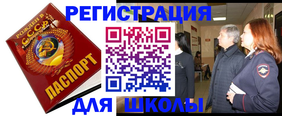 временная регистрация надежно в ХМАО