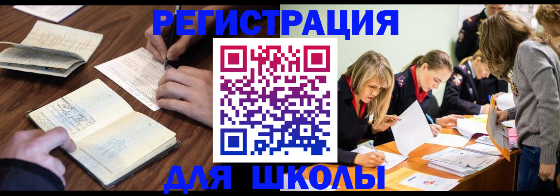 временная регистрация собственник в ХМАО
